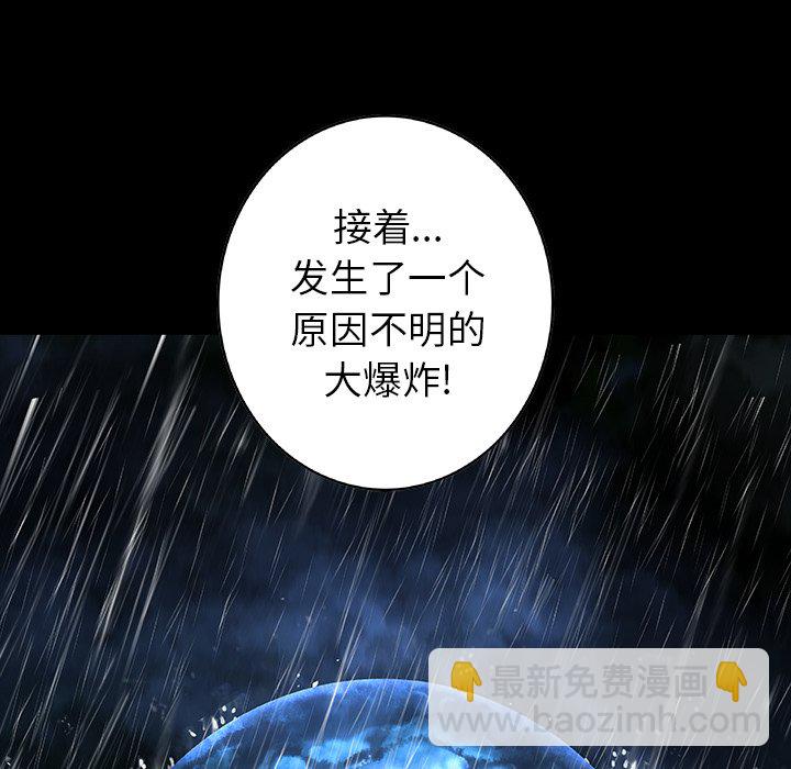 第 141 话29