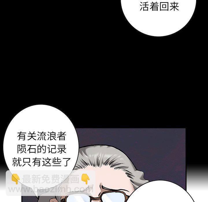 第 141 话32