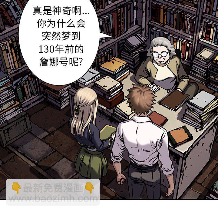 第 141 话34