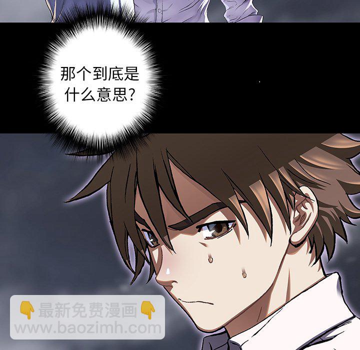 第 141 话44