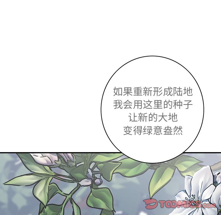 第 141 话65