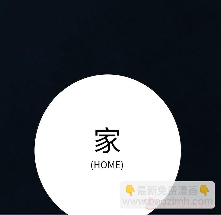 第 141 话7