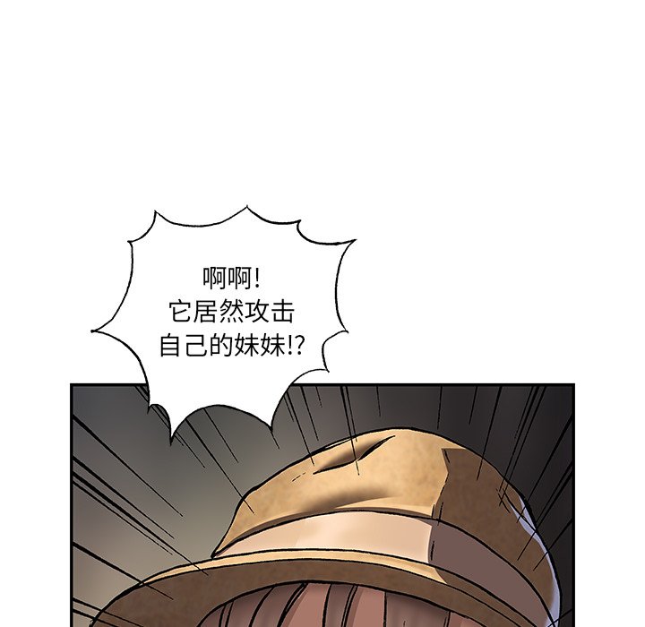 第 141 话81