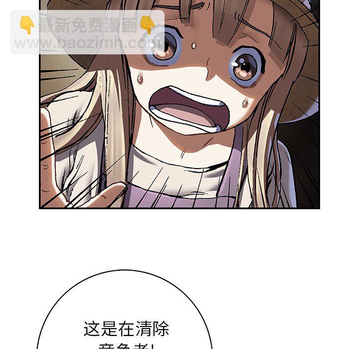 第 141 话82