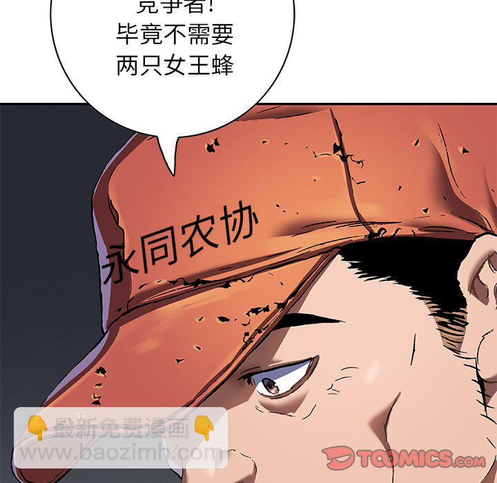 第 141 话83