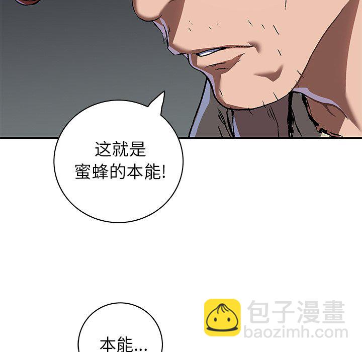 第 141 话84