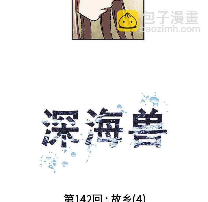 第 142 话12