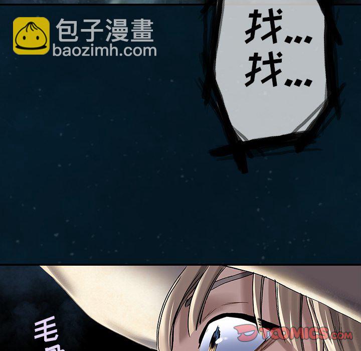 第 142 话43