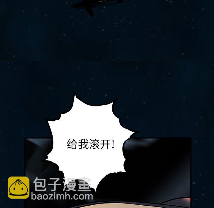 第 142 话55