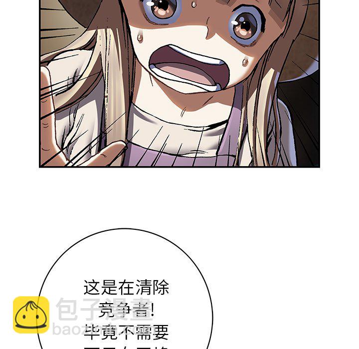 第 142 话6