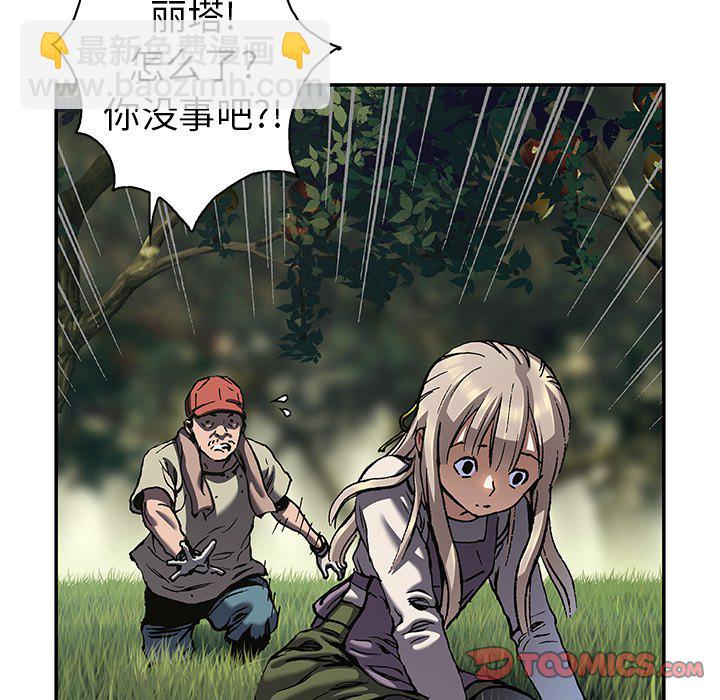 第 142 话65