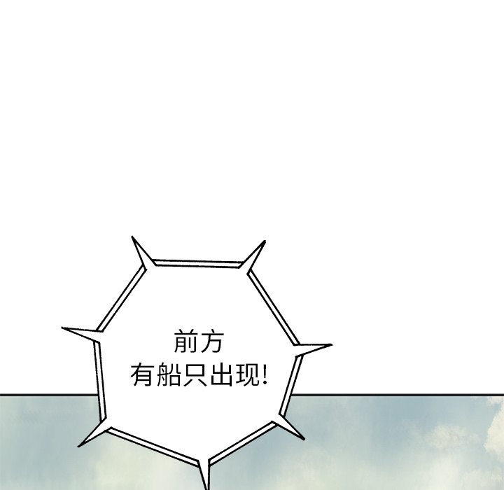 第 142 话72