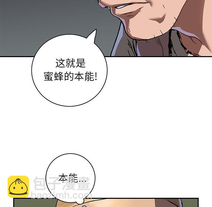 第 142 话8
