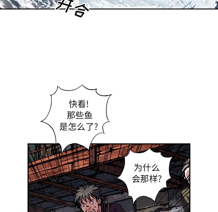 第 143 话21