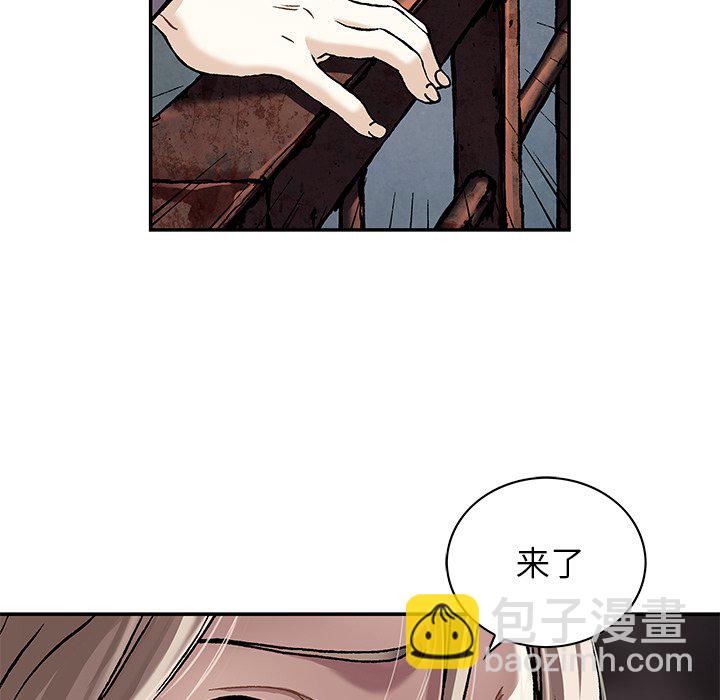 第 143 话24
