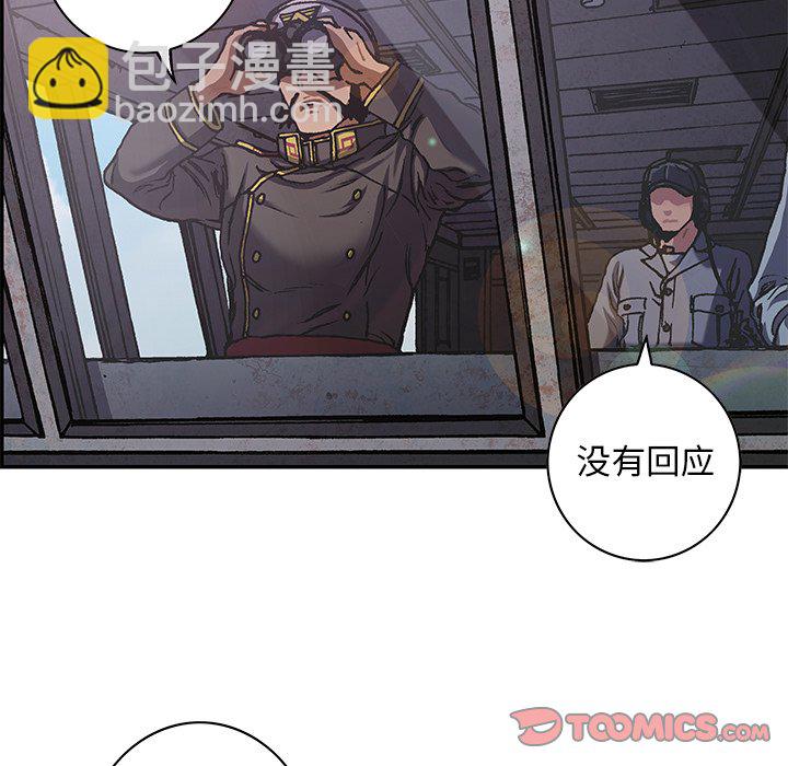 第 143 话31