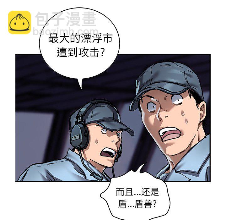 第 143 话40