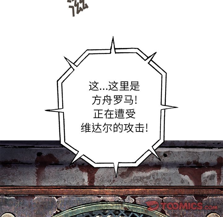 第 143 话43