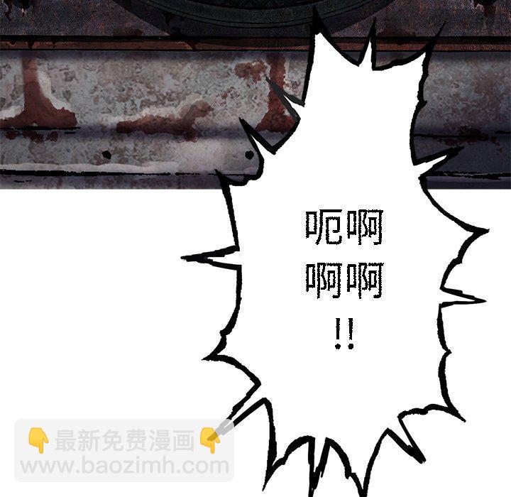 第 143 话45