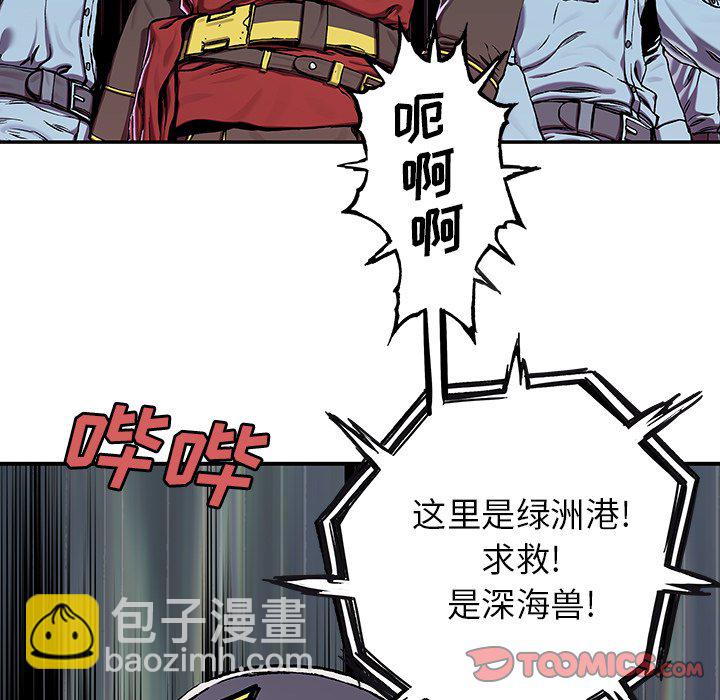 第 143 话49