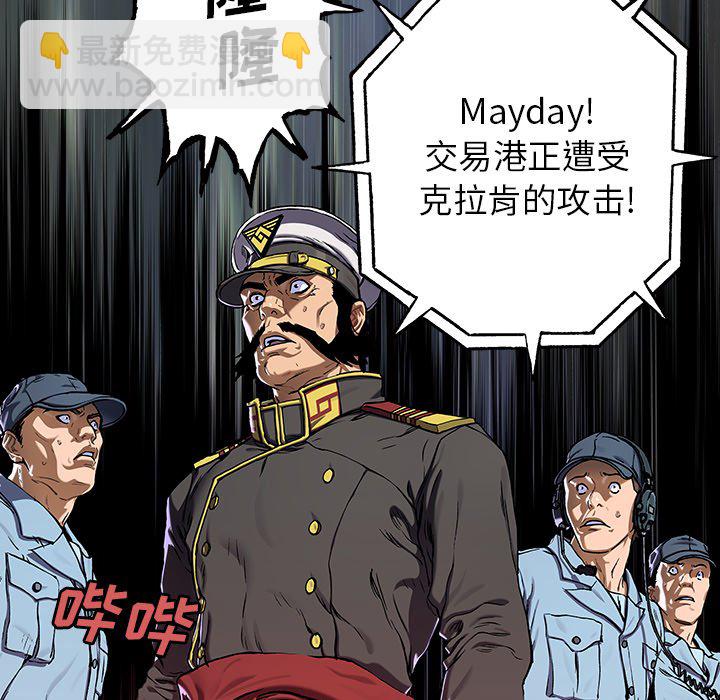 第 143 话52