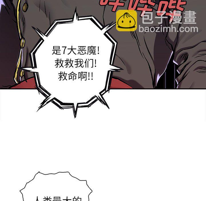 第 143 话55