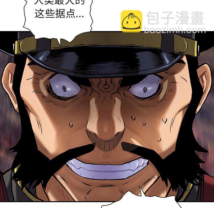 第 143 话56
