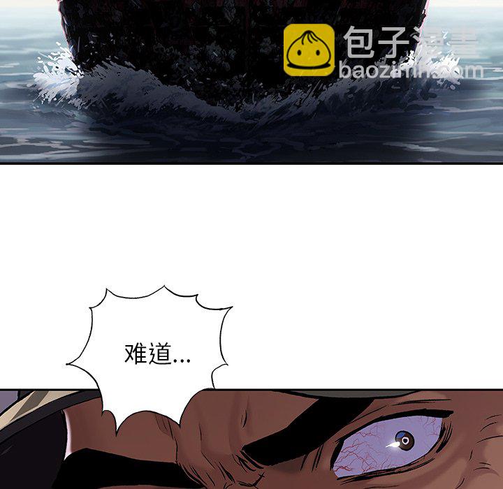 第 143 话61