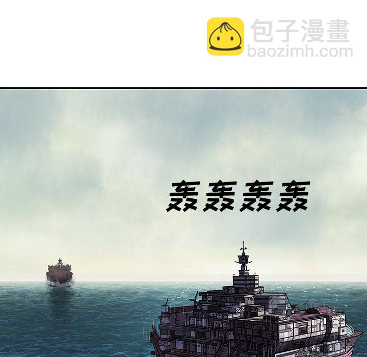 第 143 话66