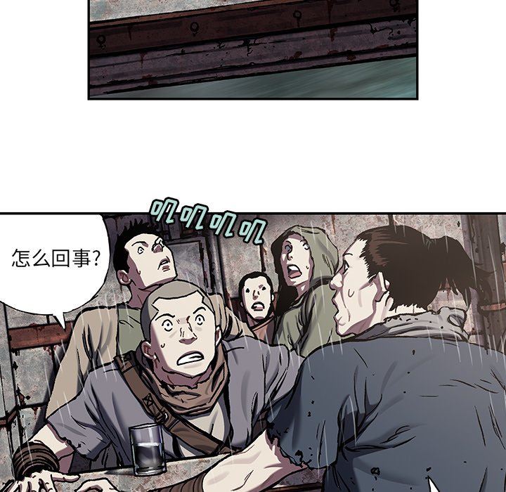 第 143 话68