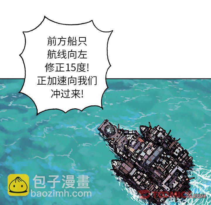 第 143 话71