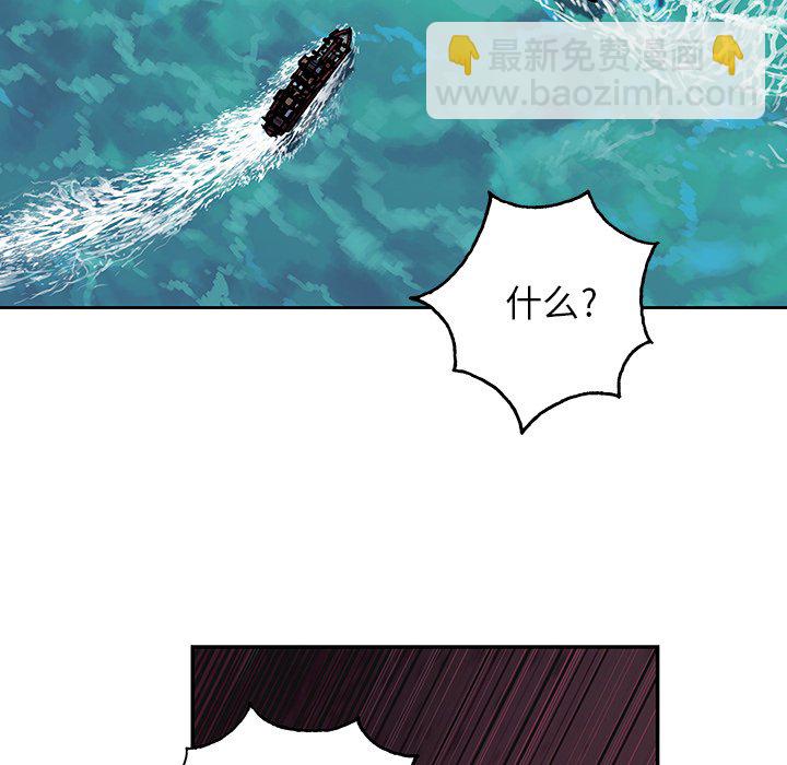 第 143 话72