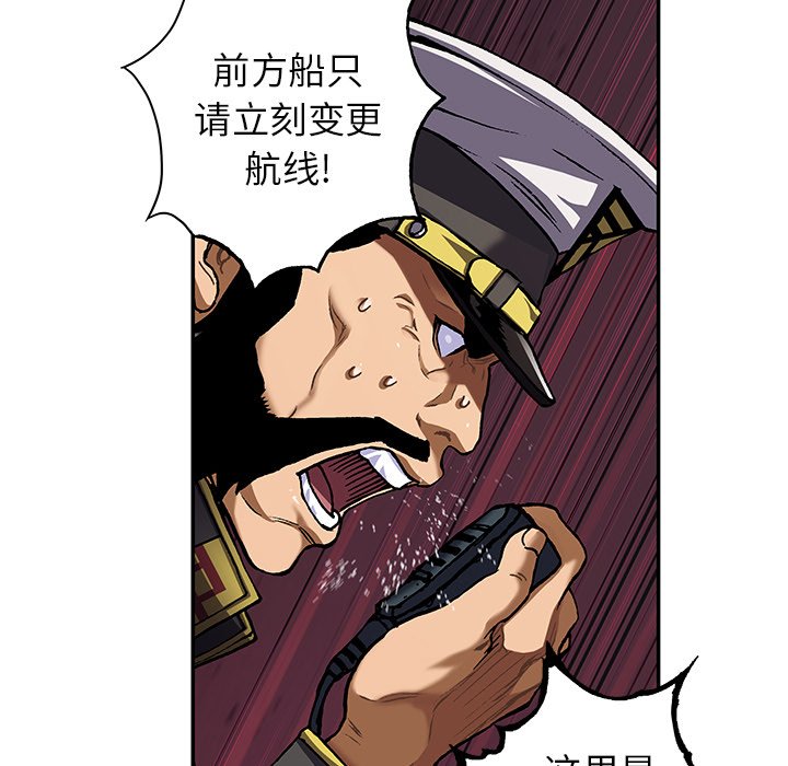 第 143 话73