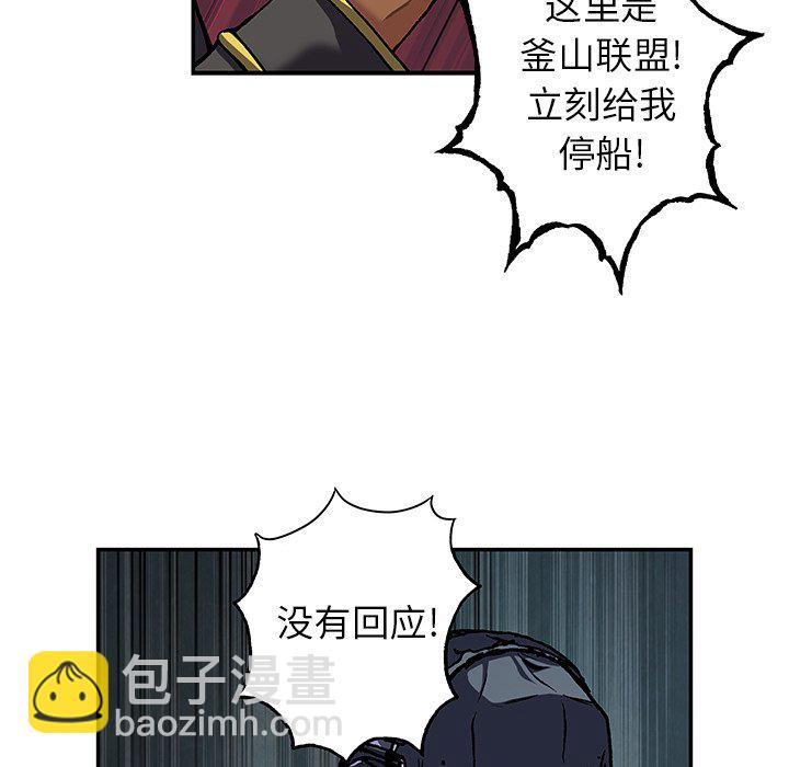 第 143 话74