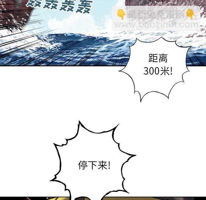 第 143 话76