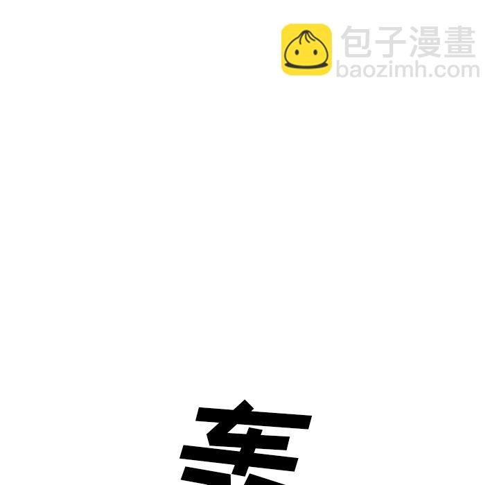 第 143 话78