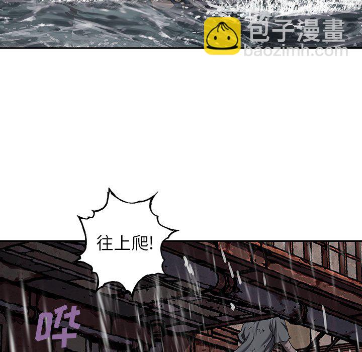 第 144 话36