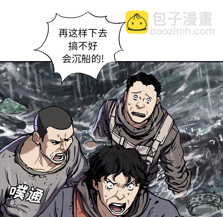 第 144 话38