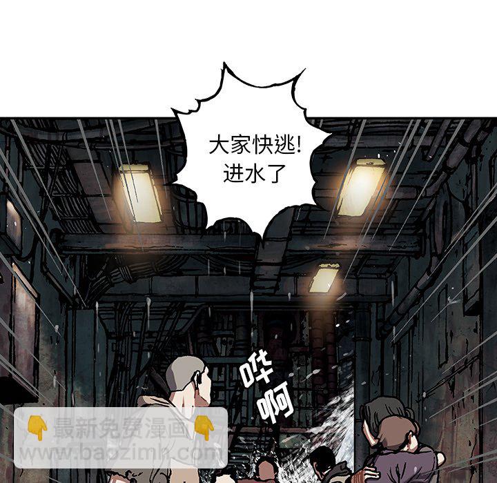第 144 话40