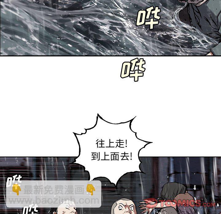 第 144 话43