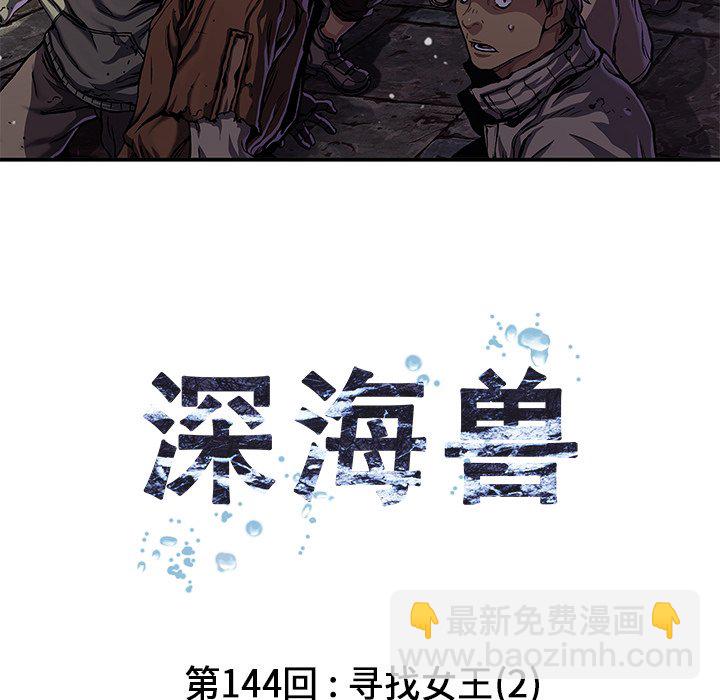 第 144 话5