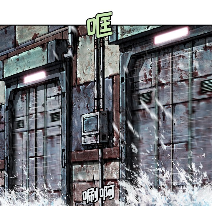 第 144 话56