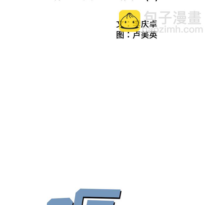 第 144 话6
