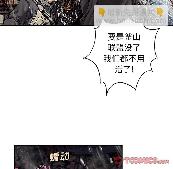 第 144 话65