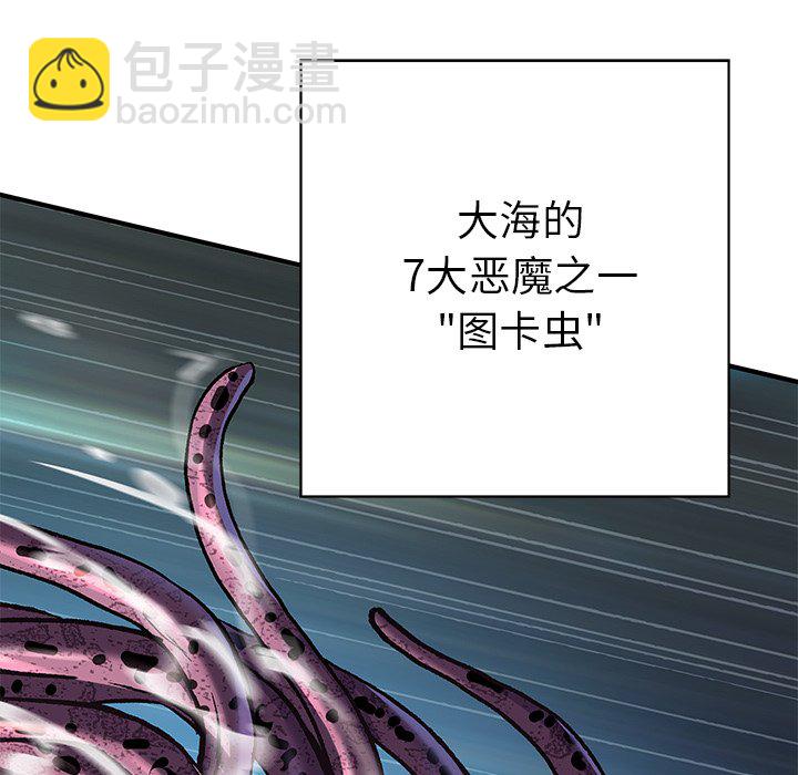 第 144 话81