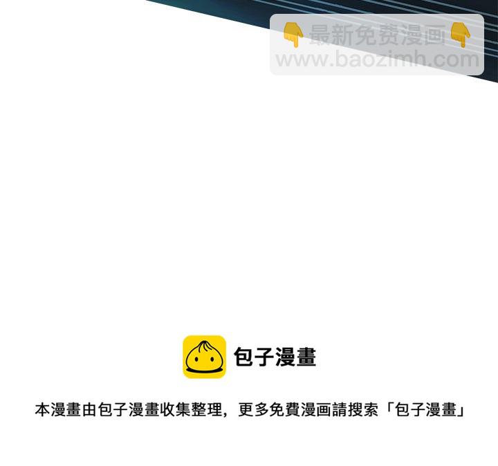 第 144 话84