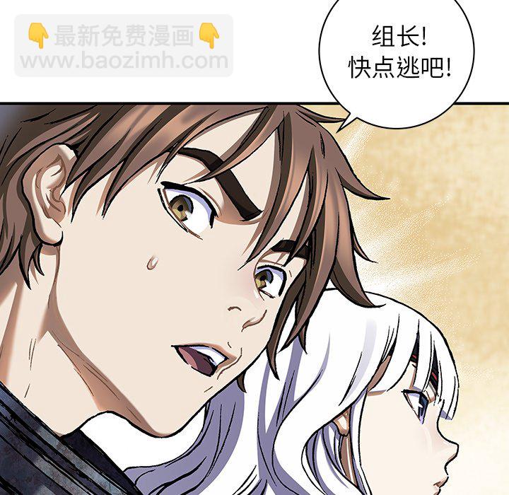 第 145 话52
