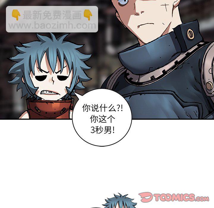 第 146 话43