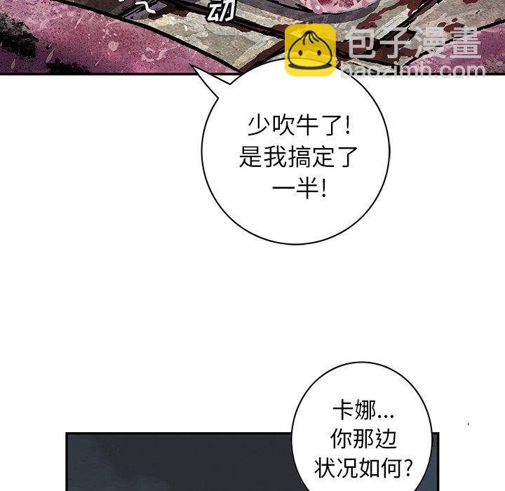 第 146 话45
