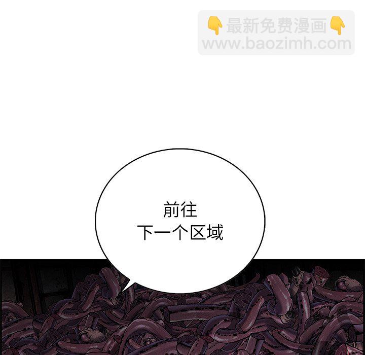 第 146 话54